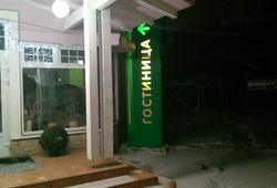 Отель рядом с МФТИ: где поселиться гостям и абитуриентам